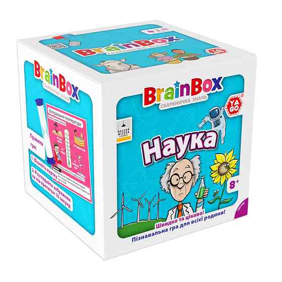 Карткова гра Brainbox "Наука" Yago BZZBRSC01UA 55 карток 1 гральний кубик Вінниця