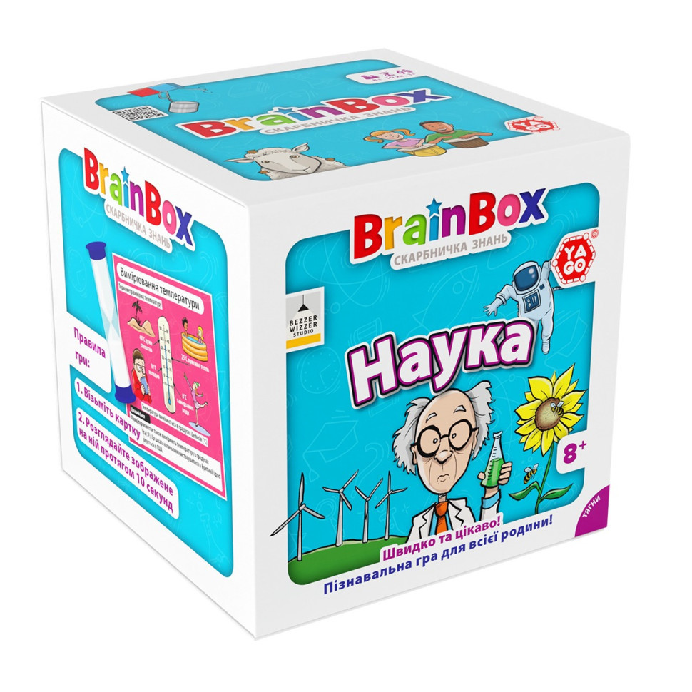 Карткова гра Brainbox "Наука" Yago BZZBRSC01UA 55 карток 1 гральний кубик Вінниця - фото 1