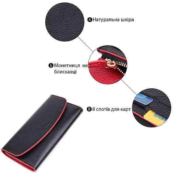 Жіночий гаманець із трикутним клапаном із натуральної шкіри Tony Bellucci 22860 Чорний Київ