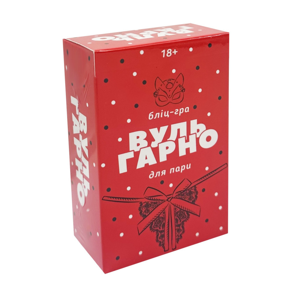 Настільна карткова гра для пари "Вуль-Гарно" PR-023, 50 карток Вінниця - фото 1