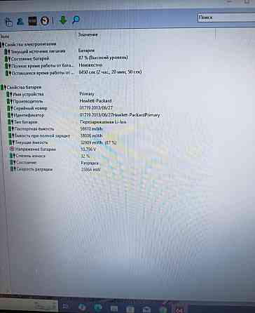 Ноутбук HP Elite Book 8440p, core i7/DDR3 4/SSD 120Gb. Nvidia NVS3100. Київ
