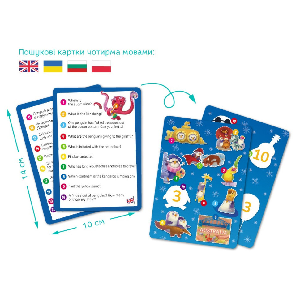 Детский пазл Ищи и находи 