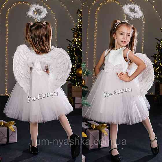 Костюм Янгола для дівчинки Кривий Ріг