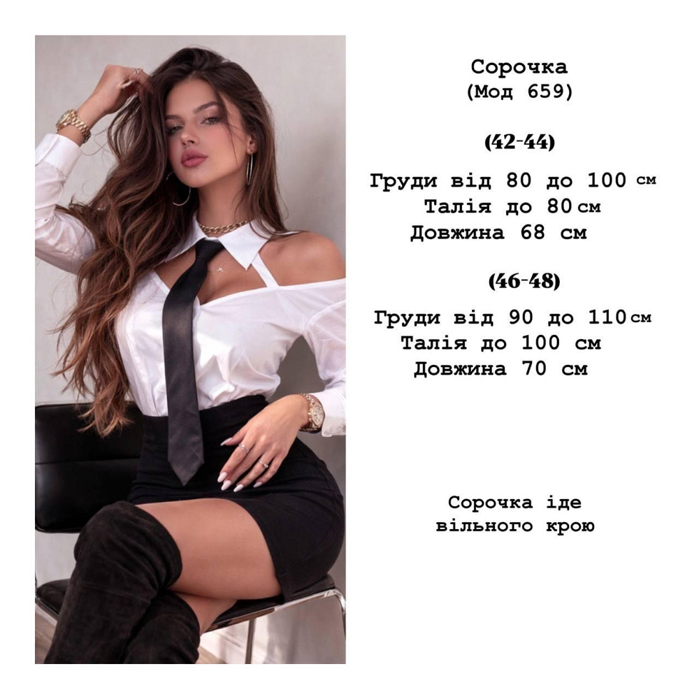 Жіноча стильна приваблива сорочка з краваткою котон Одеса - фото 2