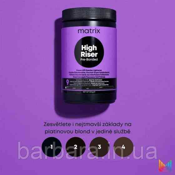 Пудра освітлююча  Matrix High Riser Pre-Bonded (9 рівнів), 500 г Київ