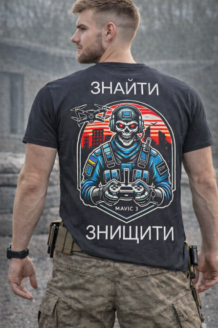 Футболка Знайти. Знищити M Київ - фото 1
