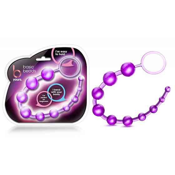 Анальная цепочка Blush B YOURS BASIC BEADS PURPLE Sex Aura Киев