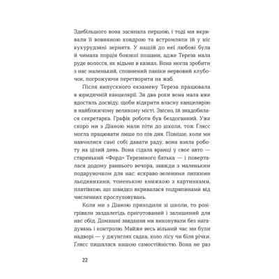 Книга Середина світу - Андреас Штайнгьофель Видавництво Старого Лева (9789664483978) Вінниця