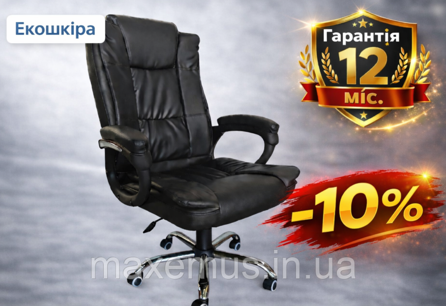 Кресло офисное Bonro B6-1 2 черное на колесах компьютерное операторское кресло экокожа для дома и офиса Мостиска - изображение 10