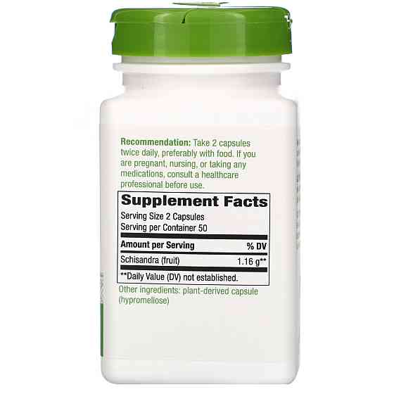 Китайский лимонник (Schizandra Fruit) 580 мг 100 капсул Киев