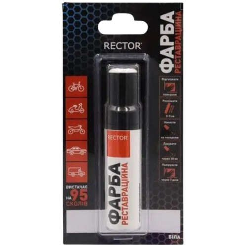 Фарба спец.призначення 