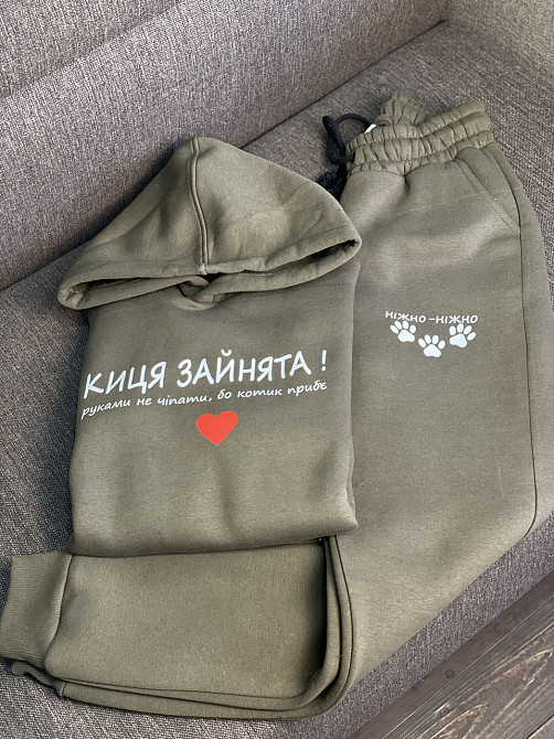 Преміальний костюм - "Киця зайнята! Руками не чіпати, бо котик приб'є" Чернівці - фото 3