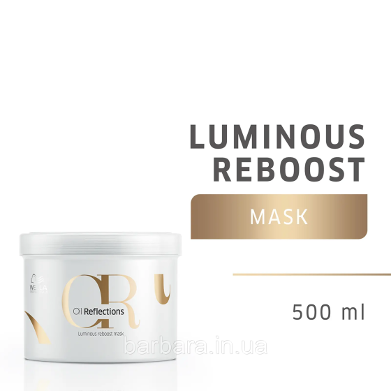Маска для интенсивного блеска Wella Professionals Oil Reflections Luminous Reboost Mask 500 мл Киев