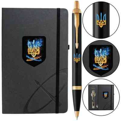 Ручка кулькова Parker IM 17 UKRAINE Black GT BP Палаючий Тризуб + блокнот Parker + подар.упаковка GIFT24 (22032b24_T1170u) Вінниця