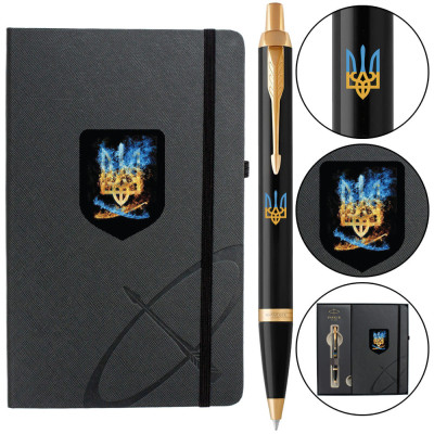 Ручка кулькова Parker IM 17 UKRAINE Black GT BP Палаючий Тризуб + блокнот Parker + подар.упаковка GIFT24 (22032b24_T1170u) Вінниця - фото 1