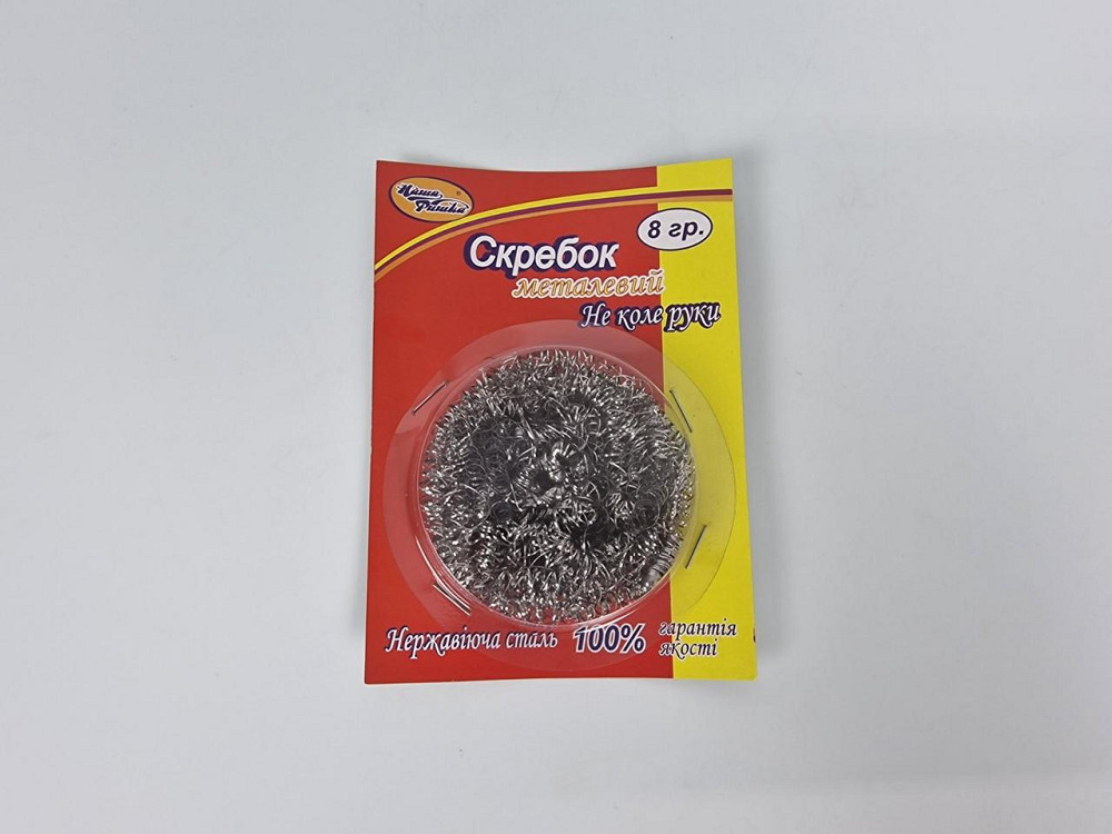 Мочалка залізна (а1*8 г) на картоні Наша Фішка (1 пачка) Харків - фото 4