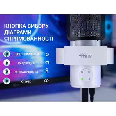 Микрофон Fifine A9W USB White (A9W) Винница