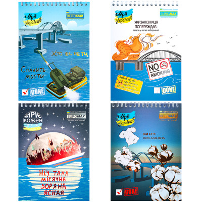 Блокнот Buromax на пружині зверху Patriot Ukrainian Dreams A5 48 аркушів у клітину (BM.24545107) Вінниця - фото 1