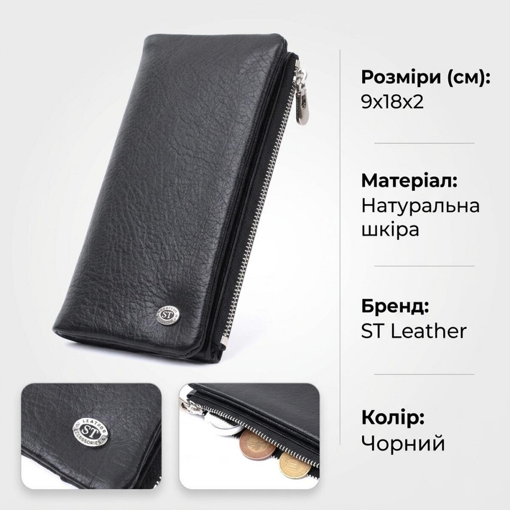 Вертикальный бумажник унисекс из мягкой натуральной кожи ST Leather 22743 Черный Киев - изображение 13