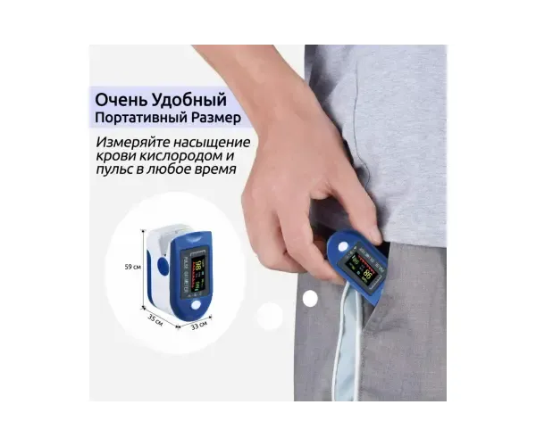 Пульсометр для измерения пульса и сатурации JZK-302 Синий, пульсоксиметр на палец Коломия - фото 7