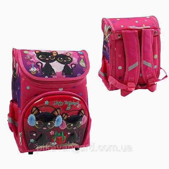 Рюкзак школьный 1 класс каркасный 