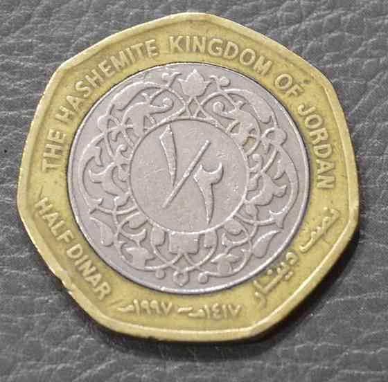 Йорданія 1/2 динара 1997 рік (БД) Полтава