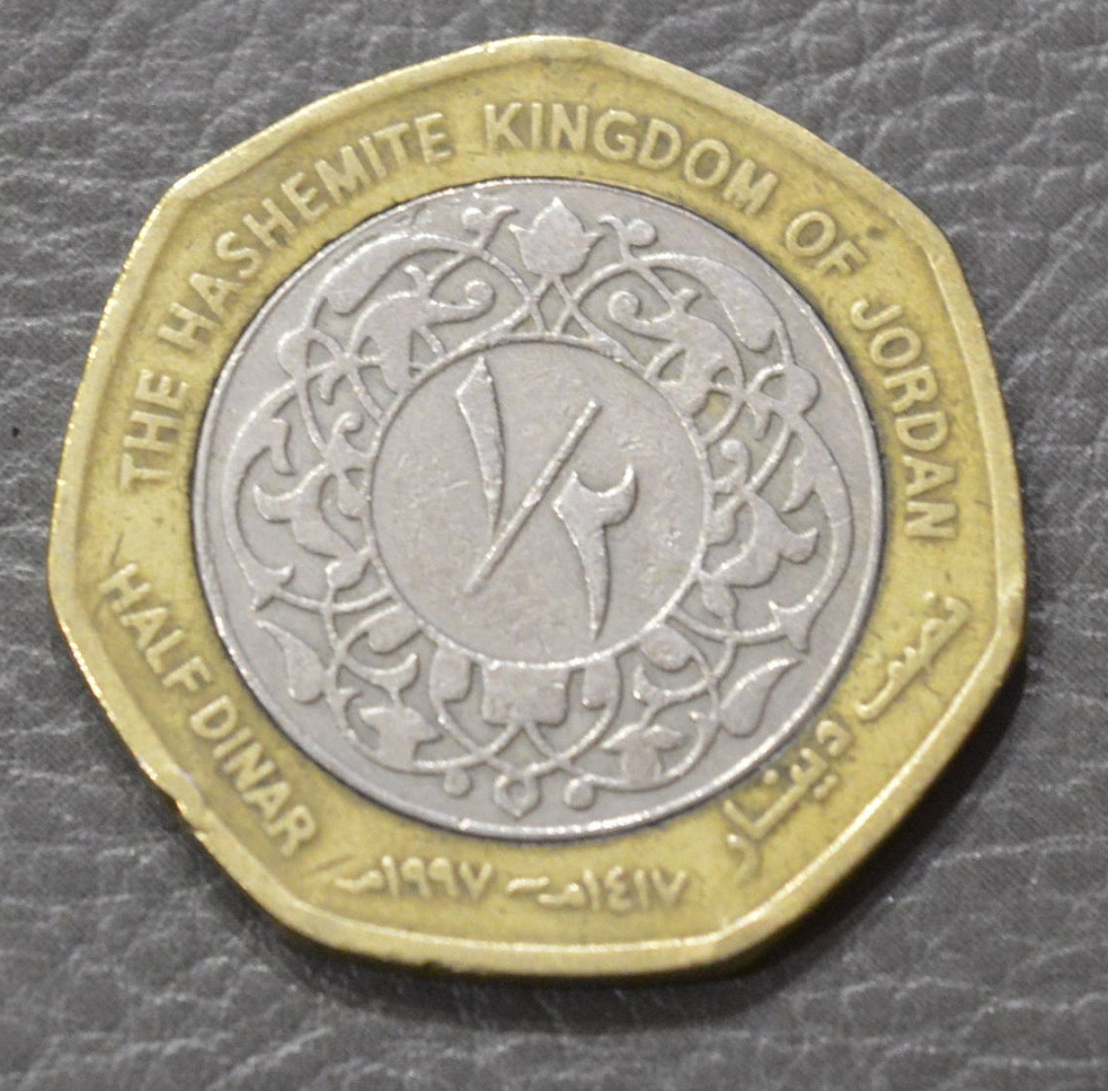 Иордания 1/2 динара 1997 год (БД) Полтава - изображение 1