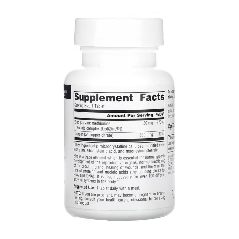 Оптицинк (цинк с медью) Source Naturals OptiZinc 120 tabs Киев - изображение 2