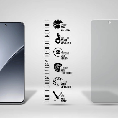 Плівка захисна Armorstandart Matte Xiaomi 15 Pro (ARM82386) Вінниця - фото 2