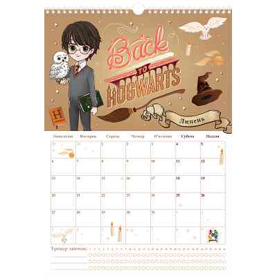 Календар Kite планер настінний Harry Potter 2026 рік (HP26-440) Вінниця