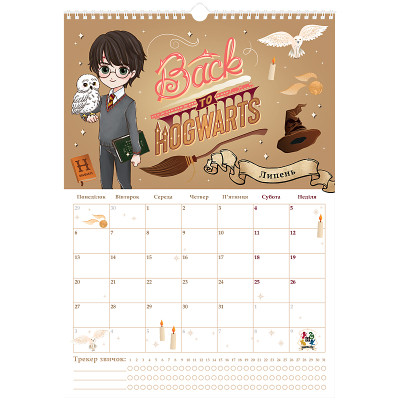 Календарь Kite планер настенный Harry Potter 2026 год (HP26-440) Винница - изображение 4