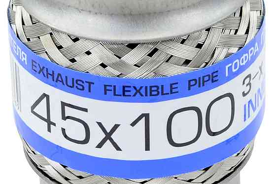 Гофра 45x100 (3-х слойная) Amulet глушителя Мукачево