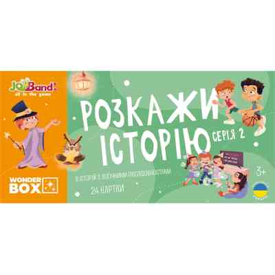 Настольная игра JoyBand Набор логических карт Расскажи историю Серия №2 (WB102) Винница