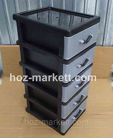 Комод пластиковий тумбочка міні на 5 ящиків Харків