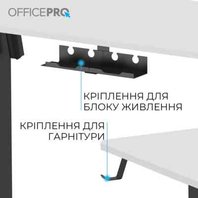 Компьютерный стол OfficePro ODE1470WB White/Black (ODE1470WB) Винница
