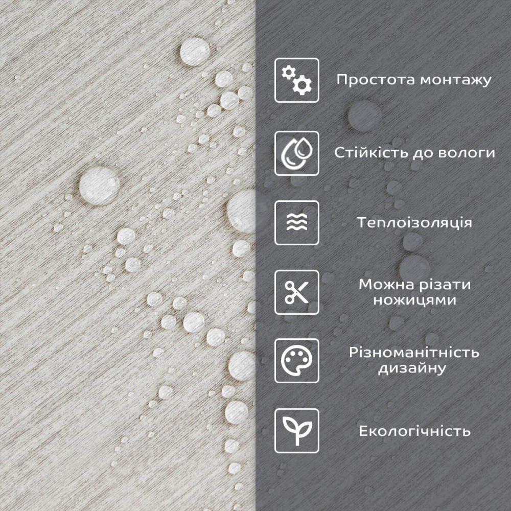 Самоклеящаяся стеновая PET плитка 600х300х2мм SW-00002341 Днепр - изображение 4