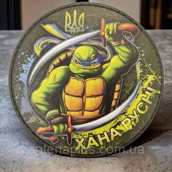 Черепашки ниндзя Хана русне шеврон / патч Киев
