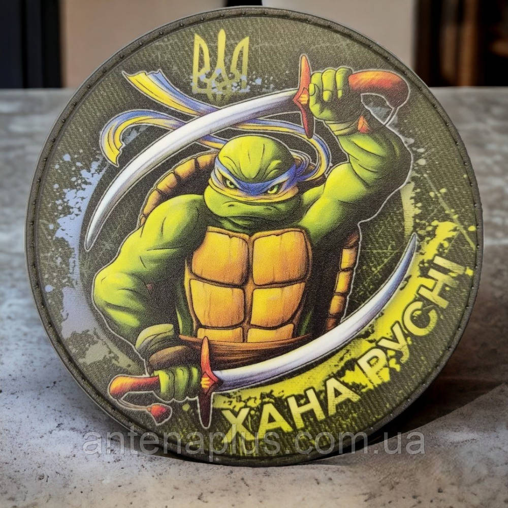 Черепашки ниндзя Хана русне шеврон / патч Киев - изображение 1