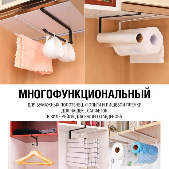 Держатель для бумажных полотенец, пищевой пленки черный Винница - изображение 5