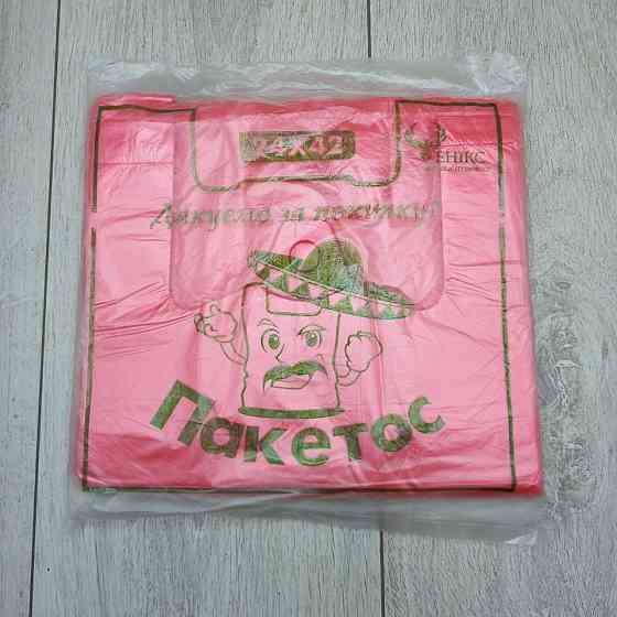 Пакеты майка Феникс 24см 42см для пищевых продуктов пачка 150штук мешок 50 пачек Харьков