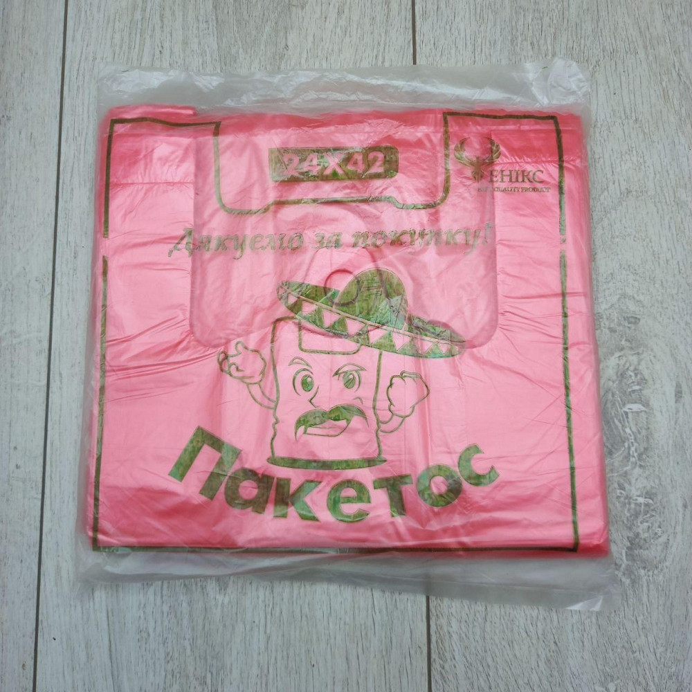 Пакеты майка Феникс 24см 42см для пищевых продуктов пачка 150штук мешок 50 пачек Харьков - изображение 5