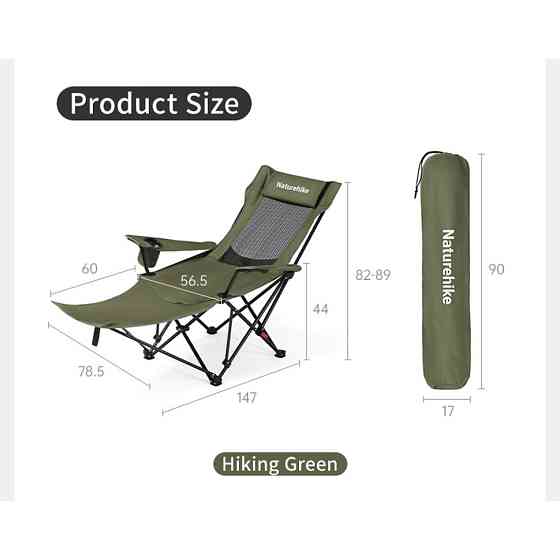 Крісло-шезлонг складане Naturehike CNK2550JJ023 Nightfall T05, сталь, хакі Киев