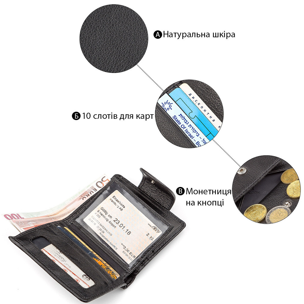 Кошелек женский кожаный Черный (ST Leather) Киев - изображение 1
