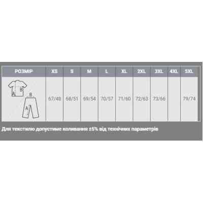 Світшот Sol's New Supreme теплий сірий XXL (13250341XXL) Вінниця