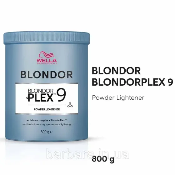 Обесцвечивающая пудра  Wella BlondorPlex 9 рівнів 800 г Киев
