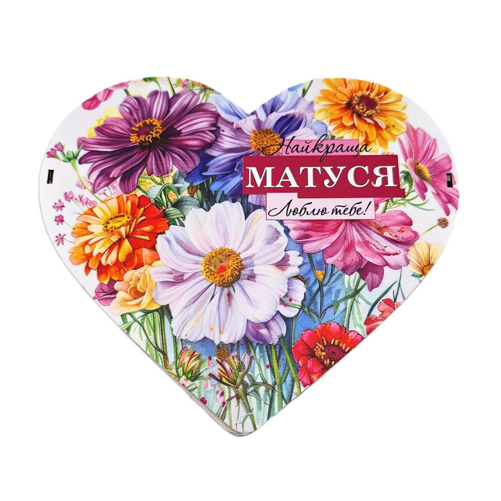 Подарунок для мами №236 на 8 березня, День Народження, День Матері, Новий Рік, Миколая. Одеса - фото 5