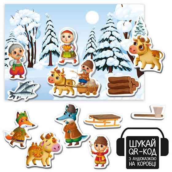 Детский развивающий магнитный театр 