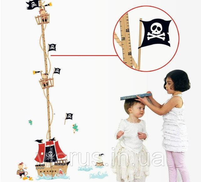 Наклейка ростомір на стіну Піратський корабель Київ - фото 5