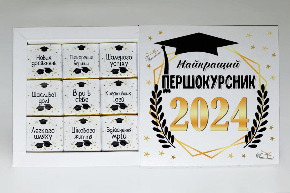Подарунок першокурснику - подарунковий набір шоколаду для першокурсника / першокурсниці Одеса - фото 1