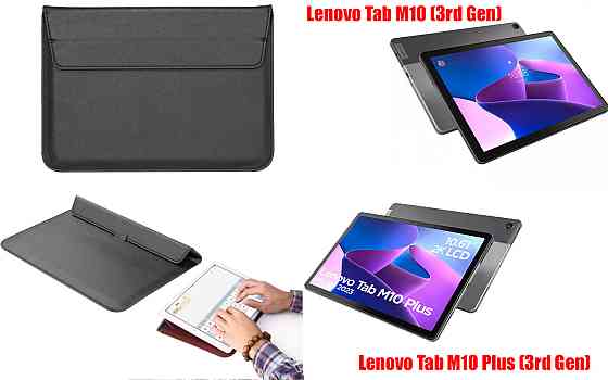Чехол-конверт VitoCase для Lenovo Tab M10 (3rd Gen), M10 Plus (3rd Gen), с функцией подставки для планшета Киев